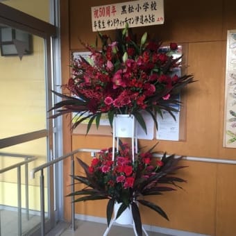 画像一覧 仙台市立黒松小学校父母教師会