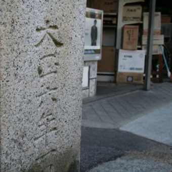 西大寺ポタリング～その２～