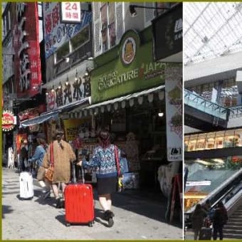 大阪のミナミを往く