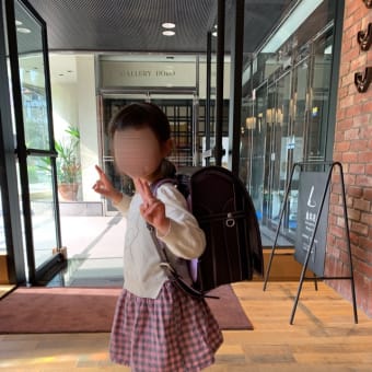 ラン活終了宣言