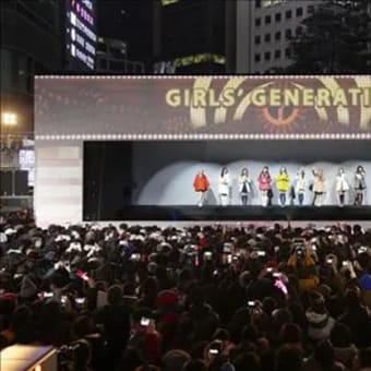 A very busy day is coming for ``Girls' Generation''