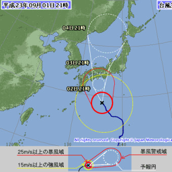 台風12号はゆっくりと北上続ける。県内では東部富士五湖や峡南中心に大雨　土砂災害や洪水には厳重に警戒！