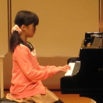 娘の４度目のピアノ発表会に参加してきました