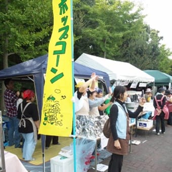 久しぶりの呼び込み