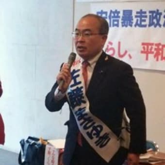 佐藤まさゆき事務所開設