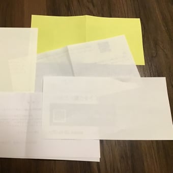 株のお知らせの裏紙再利用