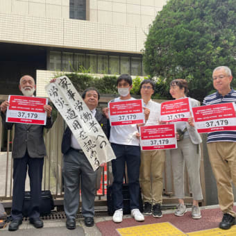 【12/8（日）イベント】家事労働者過労死裁判の勝訴判決の意義と展望 ー家事・ケア労働者を差別する労基法改正と国際規制へー
