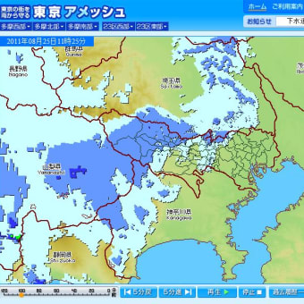 東京アメッシュ