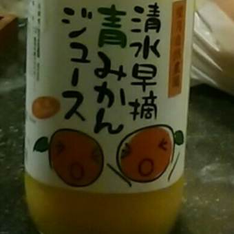 逸品