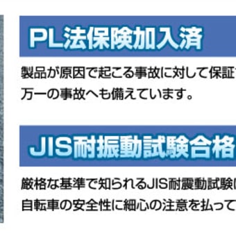 GW直前！期間限定セール★チャリンコ1万円！【送料無料】在庫限り！シティサイクル　マイパラス