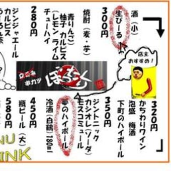 なんでも屋さん