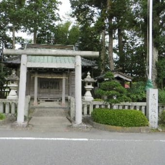 鎌倉の近国を歩く17　御殿場の藍沢神社