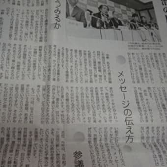 リスペクト