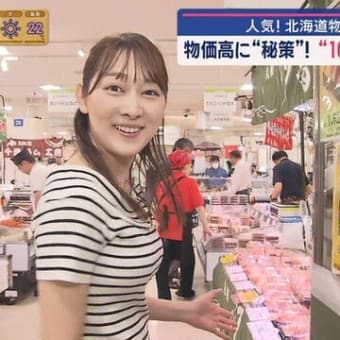 重要)トランプ氏,広島長崎の原爆投下を正当化し政権内部でも批判っ!&速報)日テレが国分騒動受け検証委員会設置っ!!&北海道旅行,長万部,黒松内からバスでカキや水産物の寿都,余市,小樽へ・