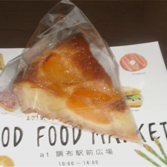 GOOD FOOD MARKETに行ってきました！