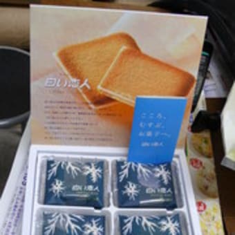 信頼回復