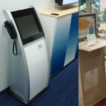 タッチデジタルサイネージNFCフェリカリーダソリューション