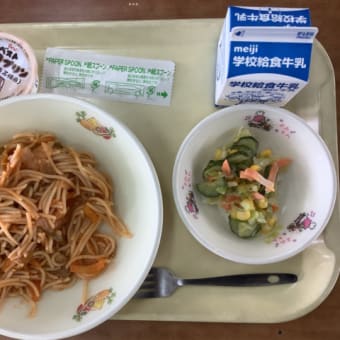 今日の給食