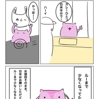 それはお願いして無いです