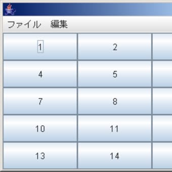 swingのコンポーネントで表示されるフォントをプレーン(plain)にする
