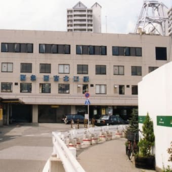 西宮北口駅