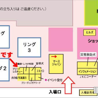 FCIジャパンインターナショナルドッグショー2012with単犬種レスキュー団体合同ブース出展