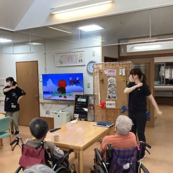 🌞リハビリ体操🌞