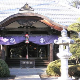 当麻山　無量光寺