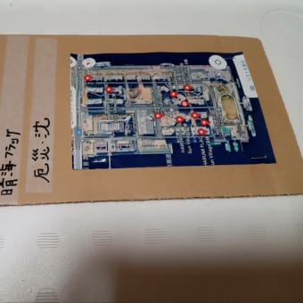 アメブロでアカウント削除されたので強い呪いでお礼でごじゃる♪