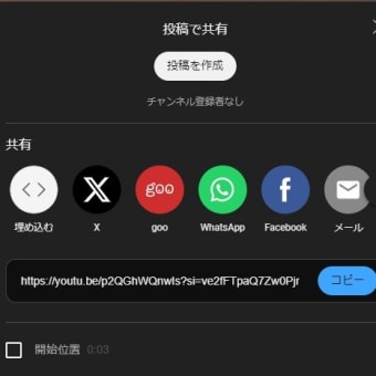 移転しました【追記有り】