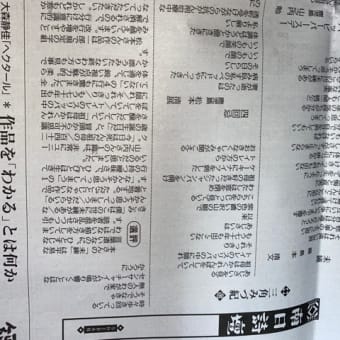 本日もseiten