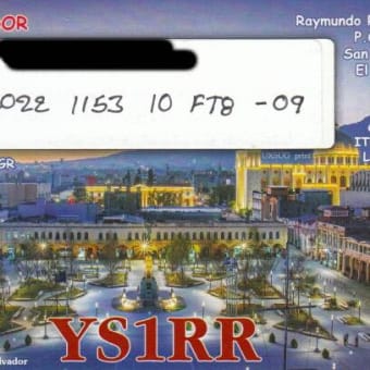 中米エルサルバドルの「YS1RR」と交信出来ず