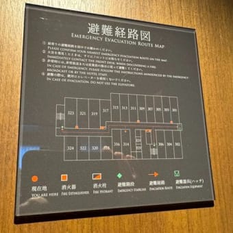 ホテルオークラ京都 岡崎別邸＊スーペリアノースツイン