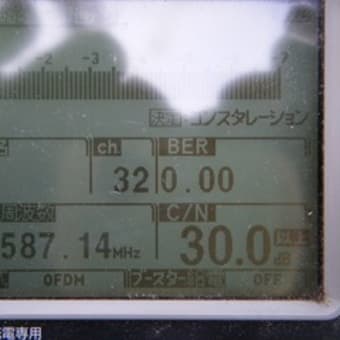 埼玉県蓮田市　地デジアンテナ工事