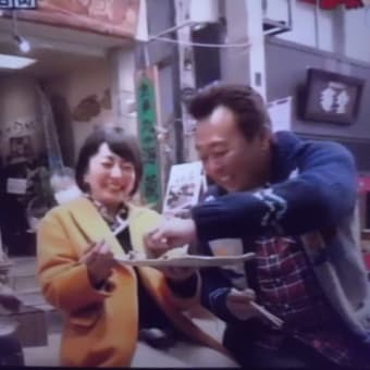 サカナでつなぁ～