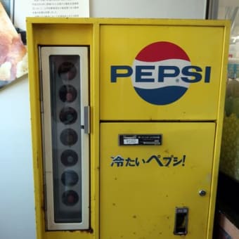 美瑛町　花輪食品店 自販機コーナー