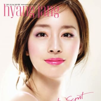 【HERA】 HyangJang 最新号