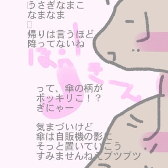 割れてるねこ様用グラス