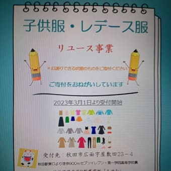 活動9年目を迎えます