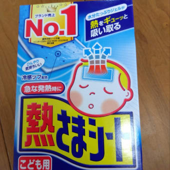 私を助けてくれた商品