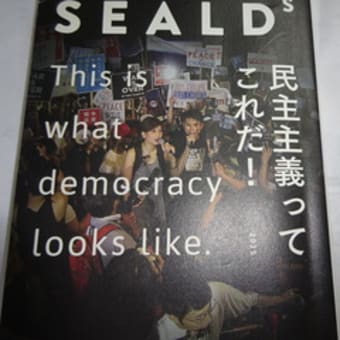 リスペクト