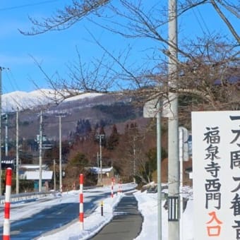 寒波襲来も春近しかな？
