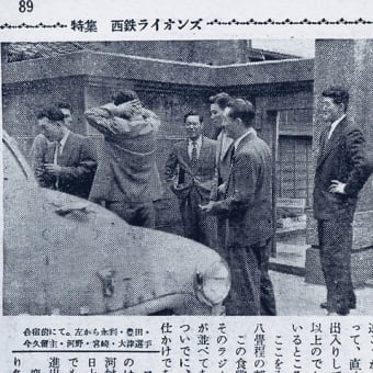 遊園地開業50年「よみうりランド」の古い絵葉書から - 記憶探偵