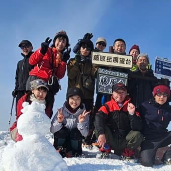 登り初め
