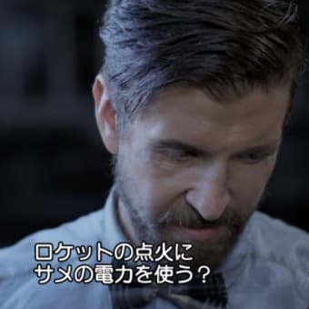 プラネット・オブ・ザ・シャーク