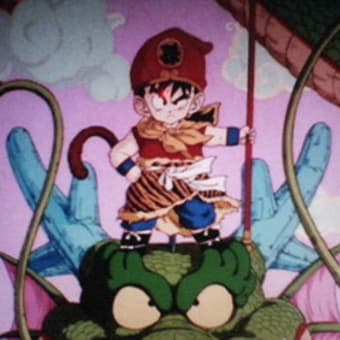 おぼっちゃまだけど最強 孫悟飯 ｄｒａｇｏｎ ｂａｌｌ ｆａｎ ｂｌｏｇ