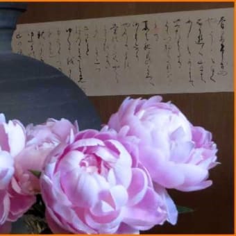 今年も「芍薬の花」とどく