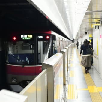 大江戸線