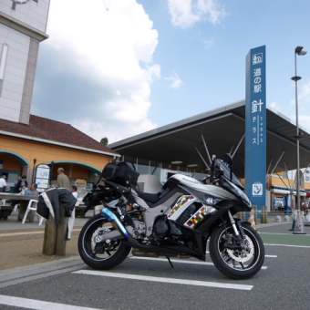 ライダーの聖地　道の駅『針テラス』　（ボツになったツーリングコース６　FIN）