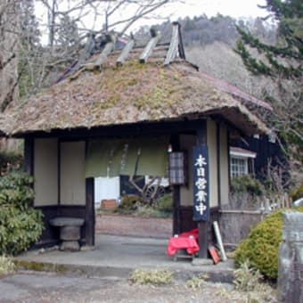 生石　大松家　で手打ち蕎麦と弁慶めし